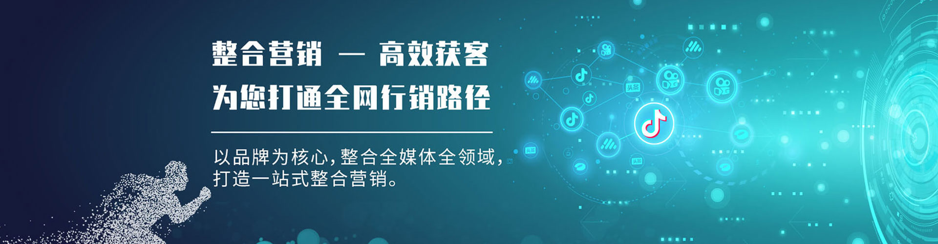 融水sem代运营