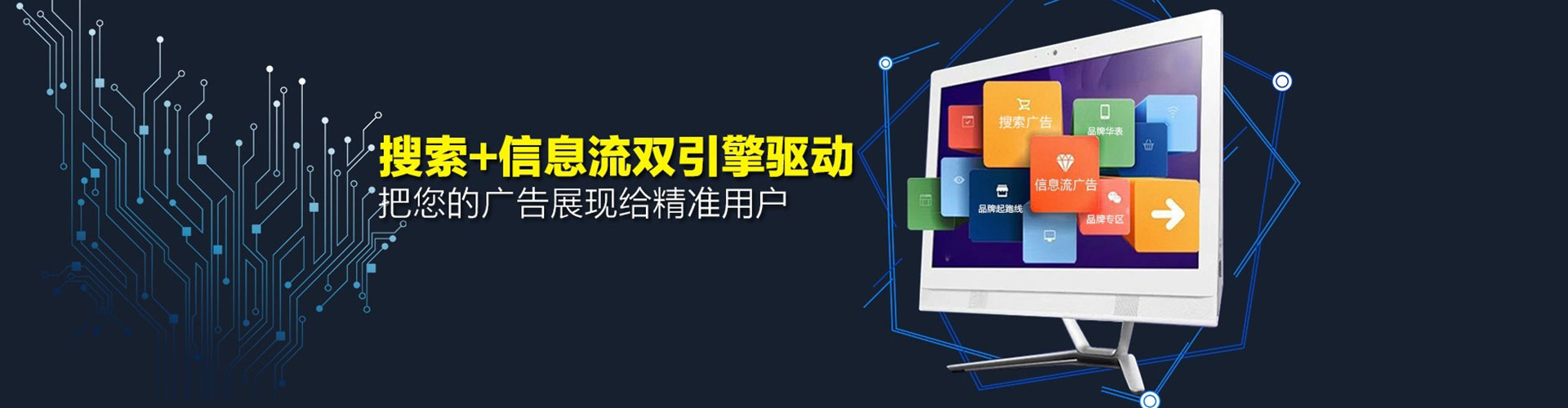融水sem优化师
