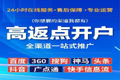 百度广告费用构成与案例对比