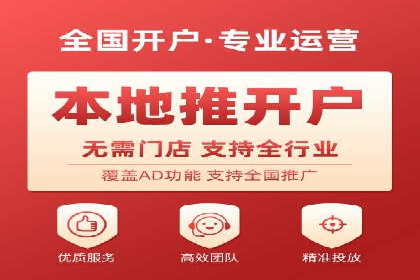 服装行业SEM推广：从市场分析到执行策略